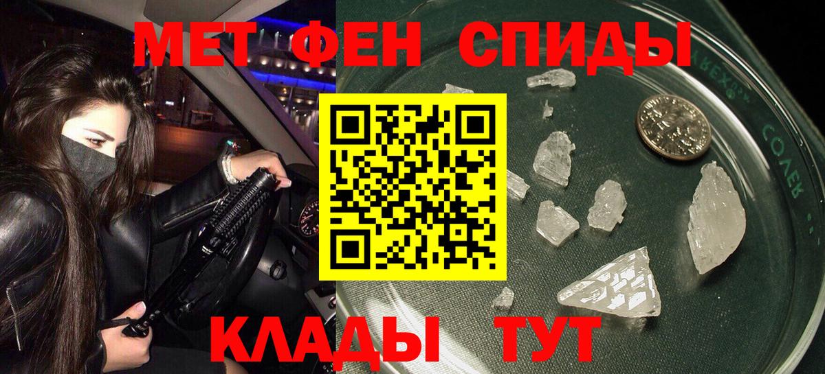 Amphetamine Premium Касимов