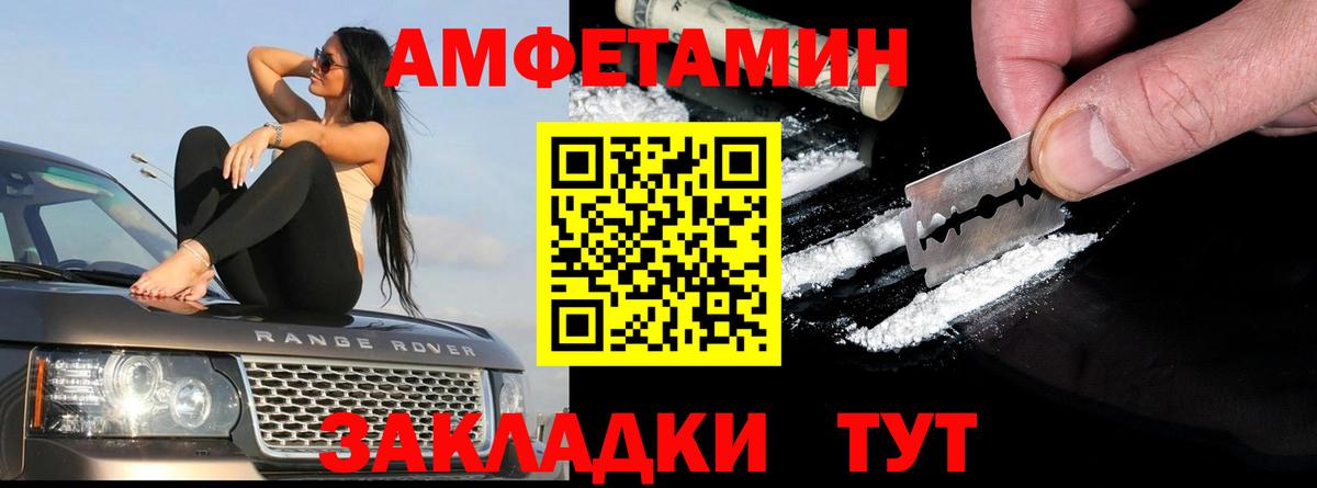 АМФЕТАМИН  АМФЕТАМИН Premium  Вход с VPN  Касимов 