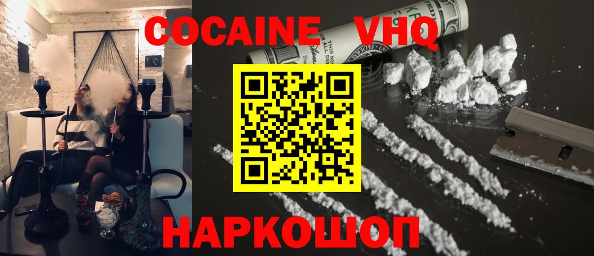 Кокаин Боливия Касимов