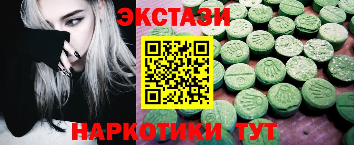 Ecstasy 280 MDMA  Вход с VPN  Ecstasy XTC  Касимов 