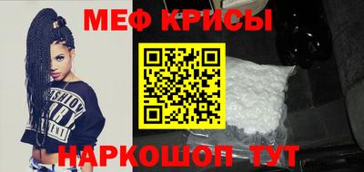 мяу мяу мука Дубна
