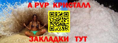 твердый Донской