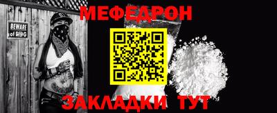 мяу мяу мука Дубна