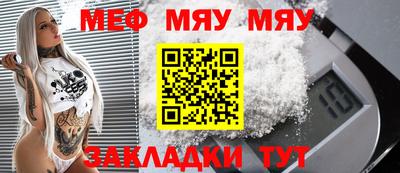 каннабис Донецк