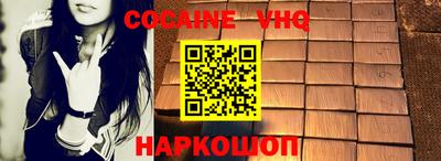 каннабис Донецк
