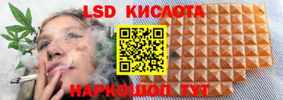 каннабис Донецк