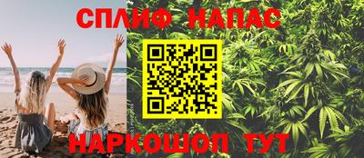 каннабис Донецк