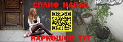каннабис Донецк