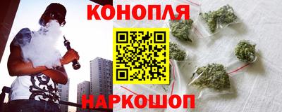 каннабис Донецк