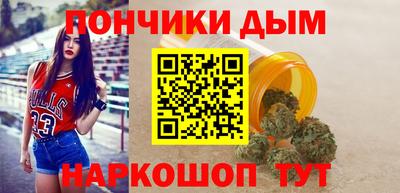 каннабис Донецк