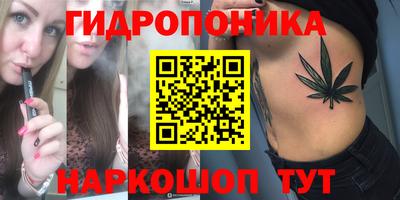 каннабис Донецк
