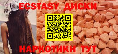 каннабис Донецк