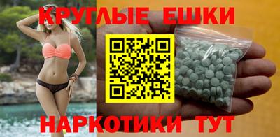 мяу мяу мука Дубна