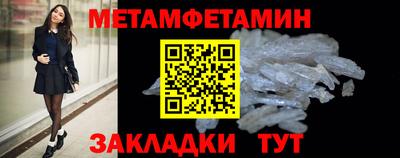 каннабис Донецк
