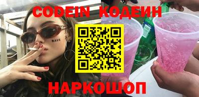 каннабис Донецк