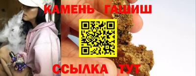 каннабис Донецк