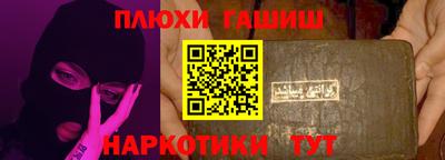 каннабис Донецк