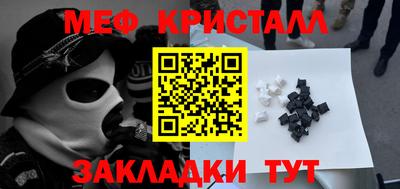 каннабис Донецк