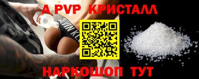 твердый Донской