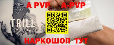 каннабис Донецк