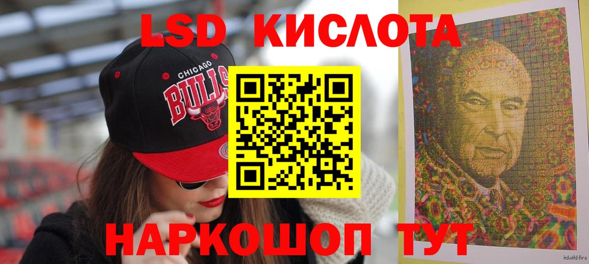 LSD-25 экстази ecstasy  LSD-25 экстази кислота  Вход с VPN  Касимов 