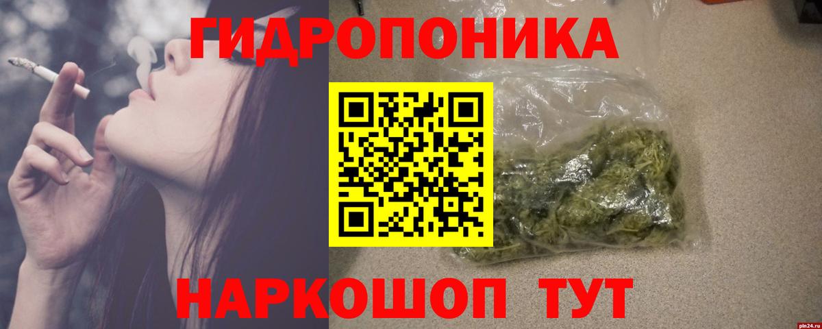 Марихуана тримм  Вход с VPN  Бошки марихуана гибрид  Конопля MAZAR  Бошки Шишки THC 21%  Касимов 